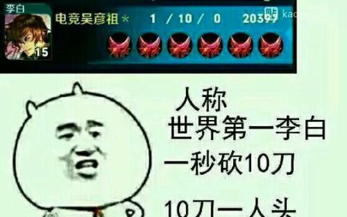 第五十九：俱败家明