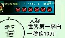 第五十九则：奢吝俱败家 愚明皆覆事