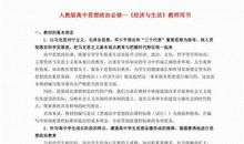 我的高中生活开始了_1000字