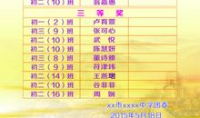 小学生核心价值观演讲稿_600字