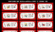 社会主义核心价值观作文素材