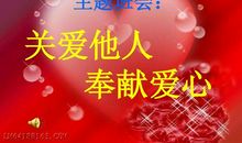 父母的关爱_650字