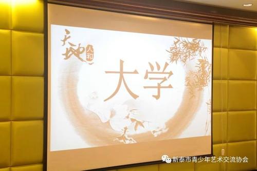 
德国，也谈到了。在教学问题中，首先，他足以成为一名教师，他自己的道德足以告知人们，而他自己的意义足以教人。在王艳芳的乡，有一个人说，因为牛被捕：“句子是甜蜜的，但不要让王艳芳知道它。”可以看出，王艳芳的道德足以深深地制造强盗。因此，真正向人们告知人，不在口中，并符合无法互相帮助。
