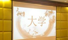 第一二三则：察伦常于细微 化乡风以德义