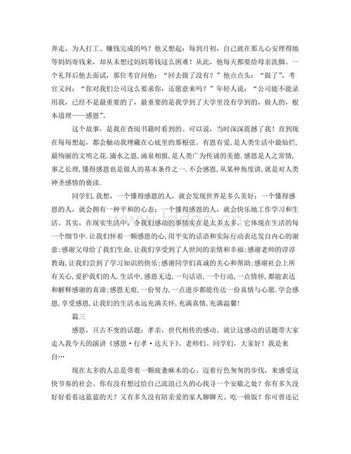 [大学论文]军事训练两三件事_800字