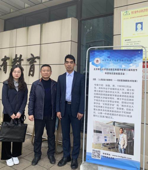 爱我三，尊重我的老师_1200字