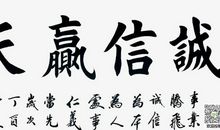坚持_500字