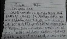 关于军训感言的作文：高一军训感言_1000字