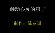 触动心灵的一本书_1200字