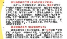 关于军训总结的作文：毅力的精神_600字