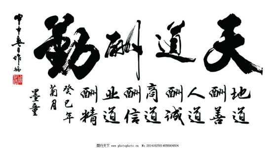 中国_1200字