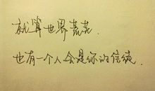 欢乐，忧伤_500字