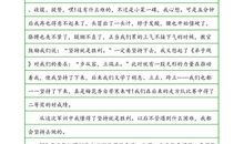 关于军训的作文：一次有趣又庄严的军训_700字