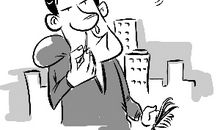 第四十一则：守拙可取 交友宜慎