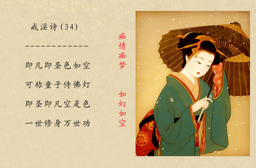 第92条：制定需要努力生活