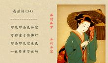 第九十二则：发达需努力 褔寿靠积德