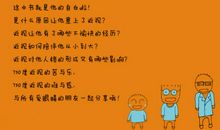 我为建设做什么？_750字