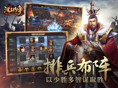 第91条：掌权争议的原因