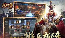 第九十一则：解邻纷争 解说因果