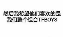 十年不离只为我爱的少年_800字