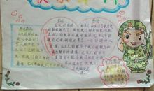 关于军训的作文：军训里的爱_800字