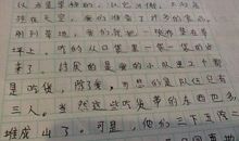 关于军训的作文：军训，美好_350字
