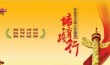 社会主义核心价值观心得作文_1200字