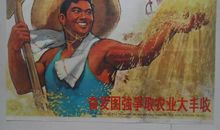 第三十六则：不妄自尊大 要奋发图强