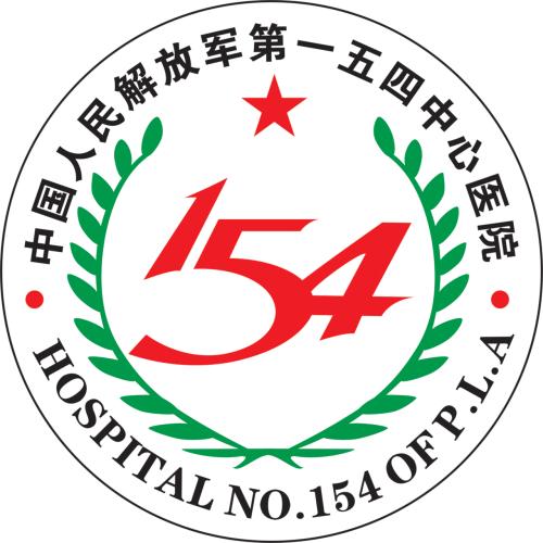 前五四：无辜