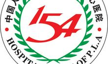 第一五四则：无愧于心 收效桑榆