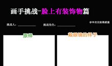 第二十四则：物命可惜 人心可回