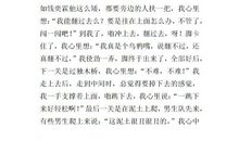 关于军训的作文：军训的时光_650字