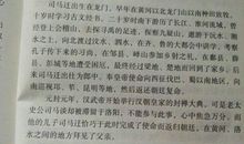 关于军训的作文：记忆犹新的军训_800字