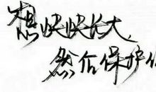 开始梦想_1200字