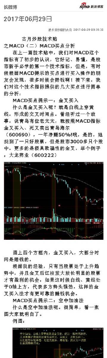 第二个第二个：在世界上，总有一个好人，拯救你的心