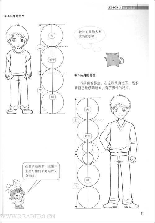 前四名六：人们可以受益