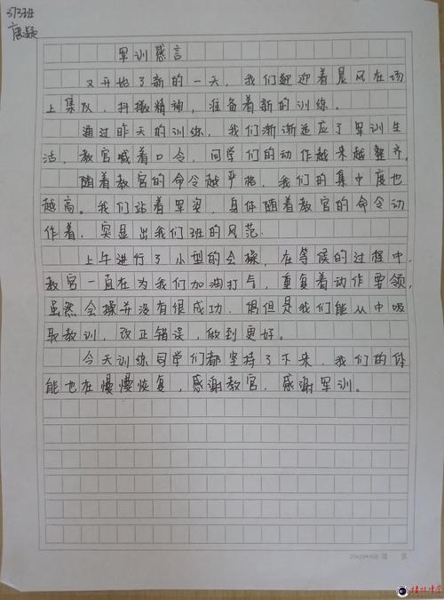 军事训练组成：美国军事训练_1000字
