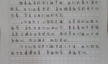 关于军训的作文：美在军训_1000字