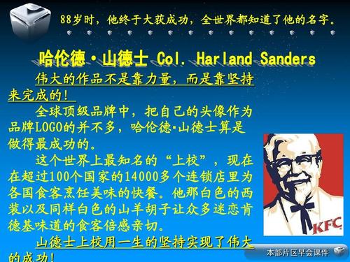 坚持一秒钟_100字