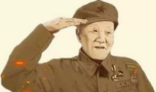 第一三九则：宾入幕中，皆沥胆披肝之士