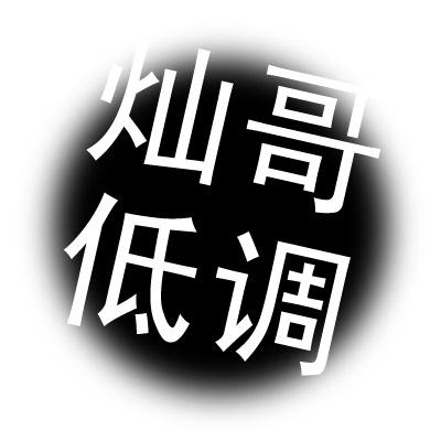 你不知道_150字