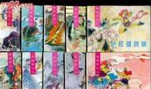 第一七七则：益友规我过 小人偏我私