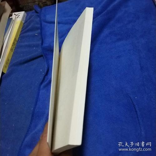 前四秒钟，对待人们总数