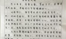 关于军训日记的作文：军训的那些日子_1000字