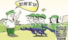 关于军训总结的作文：军训感言_600字