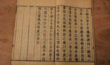 第一六二则：有真涵养 写大文章