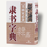第97条：四川海到广阔的幼苗