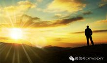 第二Ｏ六则：人生耐贫贱易，耐富贵难