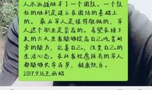 关于军训心得的作文：初一军训心得_600字