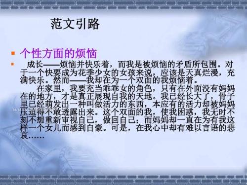 军事训练组成：军事训练经验_750字